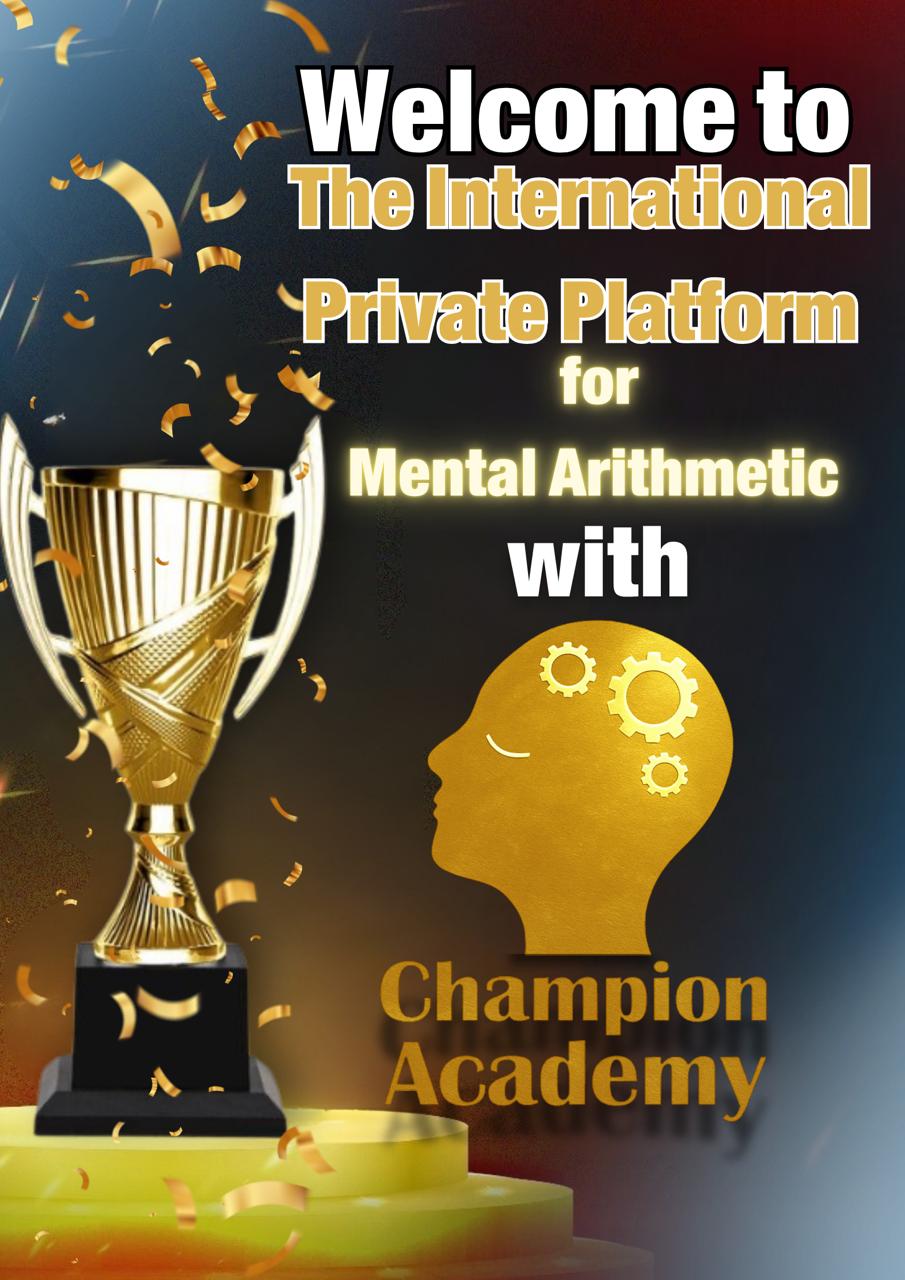 صورة المسابقة